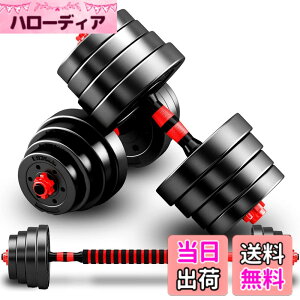 �y���������zTaimonik �_���x�� �ώ� 10kg 20kg 30kg 40kg 2�Z�b�g �o�[�x���ɂ��Ȃ� �_���x�� ���L�f�� �É� XSB (15KGx2�C��)