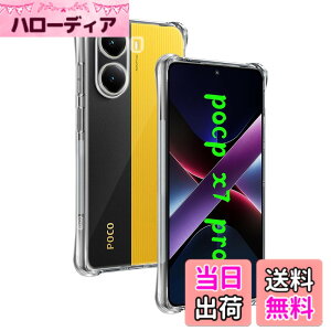 �y���������z�Ή� Xiaomi POCO X7 Pro �P�[�X ��p �����o�b�N�J�o�[ �_��TPU�f�� �S�ʕی� �ϏՌ� �����h�~ ���菝�h�~ �Ή� POCO X7 Pro �ی�P�[�X �ČRMIL�K�i �U�M���H ���ς��ɂ��� ���C�����X�[