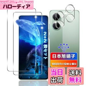 �y���������z�ywnunbg 2+2���Z�b�g�z �Ή� Xiaomi POCO X7 Pro �K���X�t�B���� 2�� + �����Y�t�B���� 2�� �y���{���Ɏq�f�ލ̗p �d�x9H ��U�h�~ �z �Ή� POCO X7 Pro �t�B���� �����K���X �Ή� POCO X7 Pro 5G 