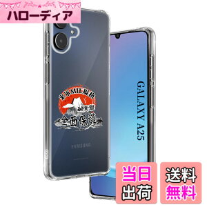 �y���������z�ywnunbg�z�p Galaxy A25 5G �P�[�X �����\�t�gTPU �ČRMIL�K�i ���菝�h�~ �p SC-53F �J�o�[ ���^ �y�� �w��h�~ ���ϖh�~ �p SCG33 �P�[�X �蒠�^ �U�M���H ���C�����X�[�d�Ή� �p �M����