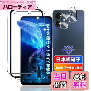 �y���������z�y2+2���Z�b�g �K�C�h�g�t���z �Ή� Galaxy A25 5G �K���X�t�B���� 2�� + �����Y�t�B���� 2�� �y���{AGC���Ɏq�f�ލ̗p ��U�h�~ �z �Ή� Galaxy A25 5G SC-53F �t�B���������K���X �Ή� Galaxy