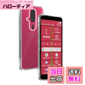 �y���������zwnunbg �Ή� �炭�炭�X�}�[�g�t�H�� F-53E �P�[�X ��p �����o�b�N�J�o�[ �_��TPU�f�� �S�ʕی� �ϏՌ� �����h�~ ���菝�h�~ �Ή� F-53E �ی�P�[�X �ČRMIL�K�i �U�M���H ���ς��ɂ�