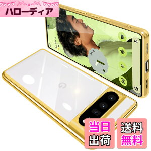 �y���������zONETIAOLONG �ɓK������Google Pixel8 �p�̃P�[�X �N���A �O�[�O�� �s�N�Z�� 8 �p�̃X�}�z�P�[�X TPU�f�� ���^ �ϏՌ� �J�o�[ �X�g���b�v�z�[���t�� �����h�~ ����~�� (�S�[���h)