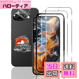 �y���������z�p Google Pixel 9A �K���X�t�B���� 2�� + �J�����t�B���� 2�� �y�K�C�h�g�t�� �w��F�ؑΉ� ���YAGC���Ɏq�f�ށz �p Pixel 9A �t�B���� 9H�\�ʍd�x �p �O�[�O���s�N�Z��9A �t���ی�t�B��
