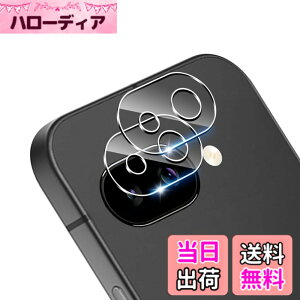 �y���������z�p Google Pixel 9A �����Y�ی�t�B�����y2������z ���YAGC���Ɏq�f�� �Ή� Pixel 9A �J�����t�B���� 9H�\�ʍd�x �����K���X �����Y�t�B���� �S�ʕی� �ϏՌ� �p �O�[�O���s�N�Z��9A �t