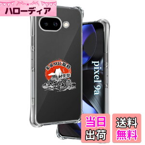 �y���������z�p Google Pixel 9A �P�[�X �����\�t�gTPU �ČRMIL�K�i ���菝�h�~ �p Pixel 9A �J�o�[ ���^ �y�� �w��h�~ ���ϖh�~ �p �O�[�O���s�N�Z��9A �P�[�X �蒠�^ �U�M���H ���C�����X�[�d�Ή� 