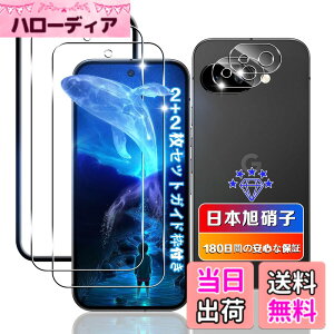 �y���������z�ywnunbg 2+2���Z�b�g�z �Ή� Google Pixel 9A �K���X�t�B���� 2��+ �J�����ی� 2�� �y���{���Ɏq�f�ލ̗p �K�C�h�g�t���z �p �O�[�O���s�N�Z��9A �t�B���� �ϏՌ� �p Pixel 9A �����K���X 