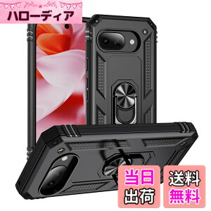 �y���������zPelanty for Pixel 9A �P�[�X�����O for Google pixel9a �w�ʃJ�o�[ �l�CTPU+PC �A�[�}�[�J�o�[ 360°��] �ԍڃz���_�[�Ή� �ϏՌ� ���u���X�^���h�@�\ �O�[�O�� �s�N�Z��9A �X�}�z�P�[�X �S��