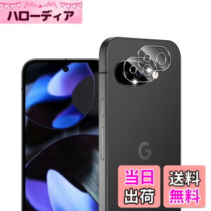 �y���������z�ywnunbg 2���Z�b�g�z �Ή� Google Pixel 9A �J�����t�B���� 2�� �y���{AGC���Ɏq�f�ލ̗p �d�x9H ��U�h�~ �z �p �O�[�O���s�N�Z��9A �����Y�t�B���� �����Y�ی� �����^ �ϏՌ� ��������