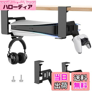 �y���������zPS5 �f�X�N���z���_�[ �����X�^���h ���u�� �X�^���h �������s�v �ȃX�y�[�X���[ �V�^PS5 Slim/PS5 Pro/���^PS5�S�Ή� ���M���P �]�|�h�~ �f�X�N�� ���[