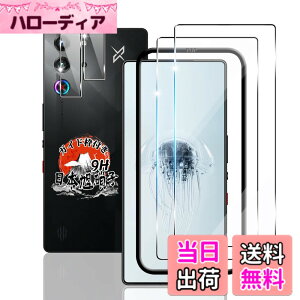 �y���������z�p RedMagic 10 Pro / 10 Pro+ �K���X�t�B���� 2�� + �J�����t�B���� 2�� �y�K�C�h�g�t�� �w��F�ؑΉ� ���Y���Ɏq�f�ށz �p RedMagic 10 Pro �t�B���� 9H�d�x �p ���b�h�}�W�b�N10 Pro �ی�t�B