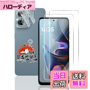 �y���������z�p Motorola Moto G05 �K���X�t�B���� 2�� + �J�����t�B���� 2�� �y���YAGC���Ɏq�f�ށz �p Moto G05 �t�B���� �d�x9H �p ���g���[�� g05 �ی�t�B���� �ϏՌ� �p motog05 �t�� �K���X �t�B����