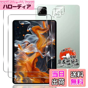 �y���������z�p Xiaomi Pad 7 / pad 7 Pro �K���X�t�B���� 11.2�C���` 2�� + �J�����t�B���� 2�� �y���Y���Ɏq�f�ށz �p �V���I�~ Pad 7 / pad 7 Pro �t�B���� �S�ʕی� �p Xiaomi Pad7 �^�u���b�g �����K���X 