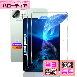 �y���������z�y2+2���Z�b�g�z �Ή� Xiaomi Pad 7 / pad 7 Pro ��p 11.2�C���` �K���X�t�B���� 2��+ �J�����ی� 2�� �y���{���Ɏq�f�ލ̗p �d�x9H ��U�h�~ �z�p �V���I�~ Pad 7 / pad 7 Pro �t�B���� �����K