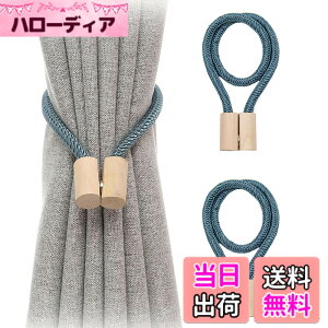 �y���������zharukita �J�[�e�� �^�b�Z�� �}�O�l�b�g �}�O�l�b�g �ӂ����� �J�[�e������ �J�[�e�� �N���b�v ���[�v�� �J�[�e�����ߏ��� �J�[�e�� �A�N�Z�T���[ 2�Z�b�g (�_�[�N�u���[)