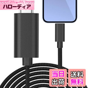 �y���������zChayoo Phone HDMI�ϊ��P�[�u�� 3M �y�d���s�v�z AV�����A�_�v�^ Phone/Pad�̉�ʂ��e���r�ɉf�� 1080P���� �ݒ�s�v �������ނ��� ��ʃ~���[�����O AV/TV���� ��y/�d��/�I�t�B�X/�z�[