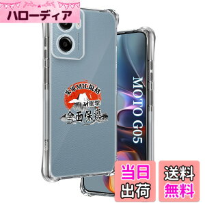 �y���������z�p Motorola Moto G05 �P�[�X �����\�t�gTPU �ČRMIL�K�i ���菝�h�~ �p Moto G05 �J�o�[ ���^ �y�� �w��h�~ ���ϖh�~ �p ���g���[�� g05 �P�[�X �蒠�^ �U�M���H ���C�����X�[�d�Ή� �p ��