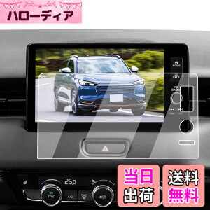 �y���������zECOZEN �z���_ ���F�[�� RV�n �J�[�i�r �ی�t�B���� 9�C���` Honda CONNECT �f�B�X�v���[ �����K���X ���F�[�� 2��� RV3 RV4 RV5 RV6 ��p �i�r �ی�t�B���� 9H ���h�~ ������ �w�䌸�� ��