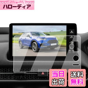 �y���������zECOZEN �z���_ ZR-V �J�[�i�r �ی�t�B���� 9�C���`Honda CONNECT�f�B�X�v���[ �����K���X ZRV RZ3 RZ4 RZ5 RZ6 ��p �i�r �ی�t�B���� 9H ���h�~ ������ �w�䌸�� ���ȋz�� ��U�h�~ �����x