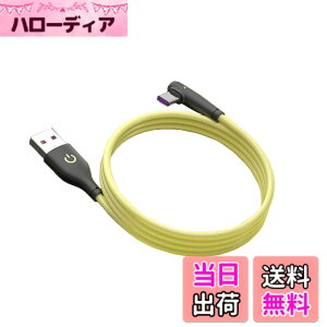 �y���������zType C�P�[�u�� L�� QC3.0�}���[�d �����f�[�^�]�� usb�P�[�u�� �X�}�z�f�[�^�P�[�u�� Samsung/Note/Huawei P30/Xperia XZ2/XZ3/Nintendo Switch���̑�USB-C�@��Ή� 1M (�C�G���[)