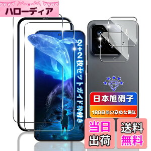 �y���������z�ywnunbg 2+2���Z�b�g�z �Ή� Xiaomi 15 �K���X�t�B���� 2�� + �����Y�t�B���� 2�� �y���{���Ɏq�f�ލ̗p �d�x9H ��U�h�~ �z �Ή� �V���I�~ 15 �t�B���� �����K���X �Ή� Xiaomi 15 5G �t��