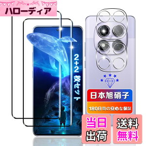 �y���������z�ywnunbg 2+2���Z�b�g�z �Ή� Redmi Note 14 Pro 5G �K���X�t�B���� 2�� + �����Y�t�B���� 2�� �y���{���Ɏq�f�ލ̗p �d�x9H ��U�h�~ �z �Ή� �V���I�~ Redmi Note 14Pro �t�B���� �����K���X 