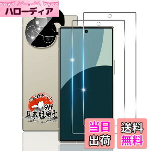 �y���������z�p AQUOS R9 SH-51E �K���X�t�B���� 6.5�C���` 2�� + �J�����t�B���� 2�� �y���YAGC���Ɏq�f�ށz �p AQUOS R9 �t�B���� �d�x9H �p �A�N�I�X R9 �ی�t�B���� �ϏՌ� �p SH-51E �t�� �K���X �t�B