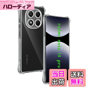 �y���������z�Ή� Redmi Note 14 Pro 5G �P�[�X ��p �����o�b�N�J�o�[ �_��TPU�f�� �S�ʕی� �ϏՌ� �����h�~ ���菝�h�~ �Ή� �V���I�~ Redmi Note 14 Pro �ی�P�[�X �ČRMIL�K�i �U�M���H ���C�����X
