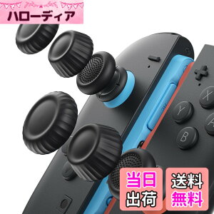 �y���������zJSAUX Switch 2�Ή� �A�i���O�X�e�B�b�N�J�o�[�ESwitch 2 �X�e�B�b�N�J�o�[�EJoyCon�Ή��E����~�߁E���K�Ȉ���S�n�E�l�ԍH�w�f�U�C���E�ϋv�������E���i�u���b�N�j�E3�g�i6�j