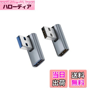 �y���������zUSB 3.0 �ϊ��A�_�v�^ L�^ �A�_�v�^ 10Gbps �����f�[�^�`���A�_�v�^ USB Type A L���^�ϊ��A�_�v�^ ���^ �y�� USB A�I�X - USB A ���X �����d���f�[�^ �r�f�I�A�_�v�^�[ 2�Z�b�g (�������E