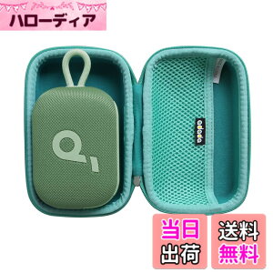 �y���������zAnker Soundcore Select 4 Go bluetooth �X�s�[�J�[��p���[�P�[�X-Adada (���C�g�O���[��)