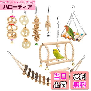 �y���������zTerraShine �o�[�h�g�C 8�_�Z�b�g �C���R �������� ���̂������� ���̗V�я� �I�E�������I ���ފߋ� �X�g���X���� �݂艺�� �u�����R �͂��� �~�܂�� �I�E�� �Z�L�Z�C�C���R �ؐ�