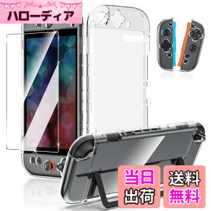 �y���������zSwitch 2 �K���X�t�B����+ Switch 2 �N���A�P�[�X Amzstar Switch 2 �ی�L�b�g [�d�x9H] ������ ��U�h�~���� Switch 2 �ی�J�o�[ PC+TPU�ގ� ���ǔ� �h�b�N�Ή� ���E�ȒP ���΂݂Ȃ� �ϏՌ���