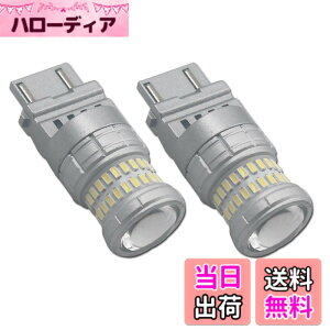 �y���������zEseastar T25 P27/7W 3057 3157 LED�_�u�� �z���C�g���� �o���u 48LEDSMD4014 12V-24V �X�g�b�v �e�[�������v �u���[�L�����v �|�W�V���� �o�b�N���C�g CANBUS�L�����Z���[��R���� �Ԍ��Ή��A2��