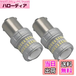 �y���������zEseastar S25 P21W 1156 BA15S LED�_�u�� �z���C�g���� �o���u 48LEDSMD4014 12V-24V �X�g�b�v �e�[�������v �u���[�L�����v �|�W�V���� �o�b�N���C�g CANBUS�L�����Z���[��R���� �Ԍ��Ή��A2��
