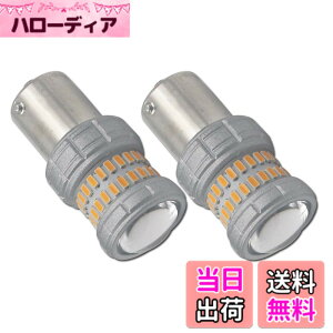 �y���������zEseastar S25 P21W 1156 BA15S LED �E�B���J�[ �o���u �n�C�p�[�h�~�_�łȂ�12V-24V �L�����Z���[���� �X�e���X�Ԍ��Ή��A�A���o�[ ���� �A2����