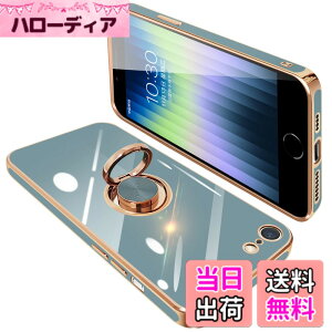 �y���������zONETIAOLONG iPhone SE3 / SE2 / 8 / 7 �p �P�[�X �����O�t�� �A�C�t�H��SE3 �����O �J�o�[ �ϏՌ� TPU ���b�L���H 360°��] �X�^���h�@�\ �ԍڃz���_�[ �X�g���b�v�z�[���t�� 4.7�C���`�i�O��