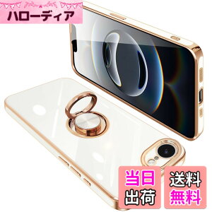 �y���������zONETIAOLONG iPhone 17e / 16e �p �P�[�X �����O�t�� �A�C�t�H��16e �����O �J�o�[ �ϏՌ� TPU 360°��] �X�^���h�@�\ ���b�L���H �ԍڃz���_�[ �X�g���b�v�z�[���t�� 6.1�C���`�i�z���C�g