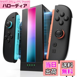 �y���������zJSAUX EnergyFlow Switch 2 �W���C�R���p �[�d�h�b�N�b�}��4�䓯���[�d�ERGB���C�g�ELED���C�g�EType C�P�[�u���t���bSwitch2 JoyCon �R���g���[���[�Ή��X�^���h