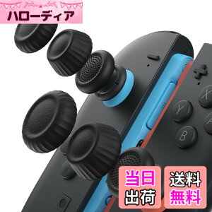 �y���������zJSAUX Switch 2 �X�e�B�b�N�J�o�[�EJoyCon�Ή��E����~�߁E���K�Ȉ���S�n�E�l�ԍH�w�f�U�C���E�ϋv�������E���i�u���b�N�j�E3�g�i6�j-����~�ߋ����ŃN���X�}�X �M�t�g