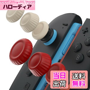 �y���������zJSAUX Switch 2 �X�e�B�b�N�J�o�[�EJoyCon�Ή��E����~�߁E���K�Ȉ���S�n�E�l�ԍH�w�f�U�C���E�ϋv�������E�ԁ{�x�[�W���i���b�h�{�x�[�W���j�E3�g�i6�j�|����~�ߋ�����