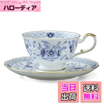 楽天市場】ナルミ ボーンチャイナ ミラノ ティーカップ＆ソーサーの通販