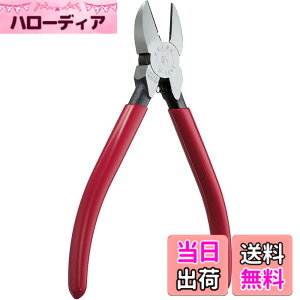 �y���������zMaruto Hasegawa kosakujo �}���g���J��H�쏊 �P�C�o ���̓j�b�p�[ 150mm N-206S