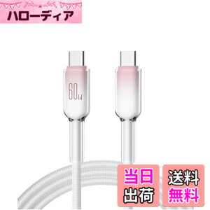 �y���������zUSB-C to C�P�[�u��(1�{�Z�b�g)60W PD�}���[�d USB Type C �P�[�u�� �X���̊O�k ���ϋv�i�C���� i-Phone 16/16 Pro/15/MacBook Pro/i-Pad Pro/Galaxy S25/S24/S23/Xperia XZ1���Ή� 1m (�s���N�z���C�g)