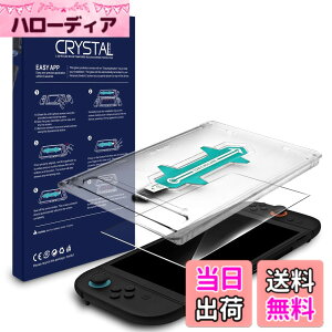 �y���������zONETIAOLONG Switch 2 �ی�t�B�����y1������z�����\��t���L�b�g�t�� 10H�d�x�K���X �S�ʕی� �X�C�b�` 2 �����K���X�t�B���� �Ή� 99%�����ߗ� �\��t���ȒP �w��h�~ �������� ����