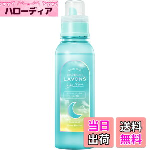 �y���������z���{��(Lavons) �g�D�U���[�� �V�����{�� ������ꒅ��� ������ �O���[���w�u���̍��� 500ml