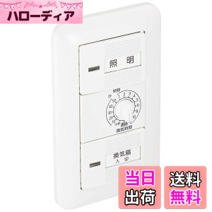 �y���������z�p�i�\�j�b�N(Panasonic) �����d�q�������C�X�C�b�`�Z�b�g WTP53916WP