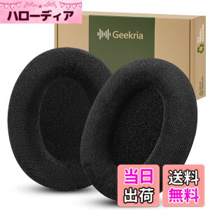 �y���������zGeekria �C���[�p�b�h Comfort �݊��� �p�b�h �[���n�C�U�[ Sennheiser HD598, HD598SE, HD598CS, HD599 �w�b�h�z���ɑΉ� �C���p�b�h/�C���[�N�b�V����/�C���[�J�b�v �x���A (�u���b�N)