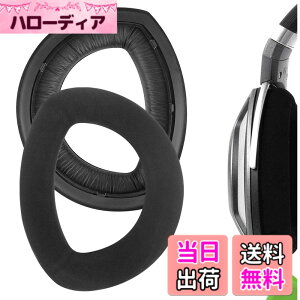 �y���������zGeekria �C���[�p�b�h Comfort �݊��� �p�b�h �[���n�C�U�[ Sennheiser HD700 �w�b�h�z���ɑΉ� �p�b�h �C���[/�C���[�J�b�v (�}�C�N���X�G�[�h/�u���b�N)