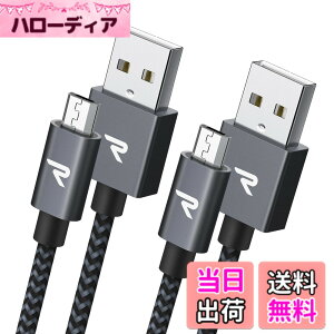 �y���������zRampow Micro-b USB �P�[�u���y1M/2�{�g/���z 2.4A�}���[�d�P�[�u�� �����f�[�^�]���Ή� Kindle/Sharp Aquos Pad/Zeta, Sony Xperia J1/A/Z3, Fujitsu Arrows A/F/NX/Z/PS4 �R���g���[���[�Ȃ�Micro�[�q�@��Ή� 